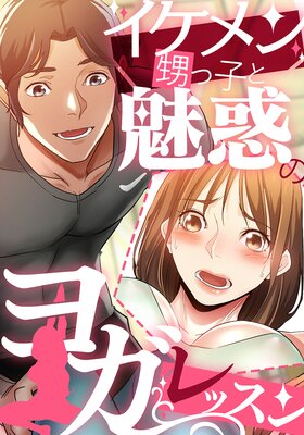 ���������ûҤ�̥�ǤΥ襬��å���