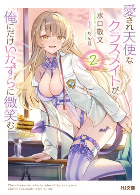 ���Ż��Ǹ�����ŵ�դ��۰�����ŷ�Ȥʥ��饹�ᥤ�Ȥ������ˤ���������������Ф�2