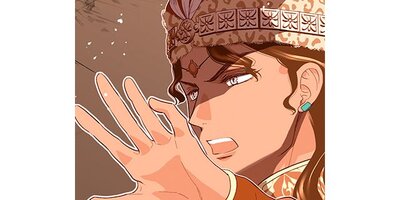 征服王の愛玩妃【タテスク】 第2話【フルカラー】
