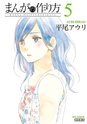 �ޤ󤬤κ���� 5