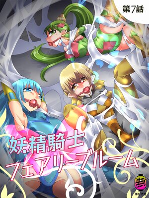 �������Υե����꡼�֥롼����7��