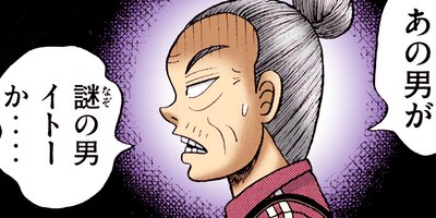 ������ŷϿ������ 24��æ���� 198�ڥե륫�顼��