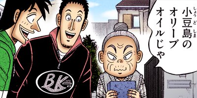 ������ŷϿ������ 24��æ���� 199�ڥե륫�顼��