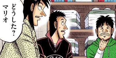 賭博堕天録カイジ 24億脱出編 202【フルカラー】