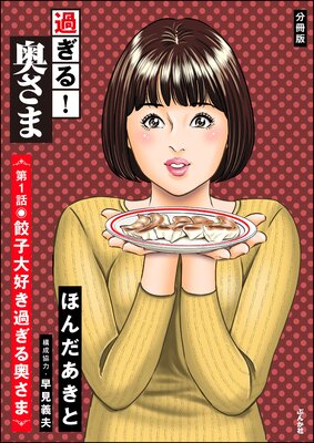 �᤮�롪 �����ޡ�ʬ���ǡˤ�ɽ��