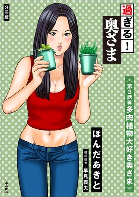 �᤮�롪 �����ޡ�ʬ���ǡ�
