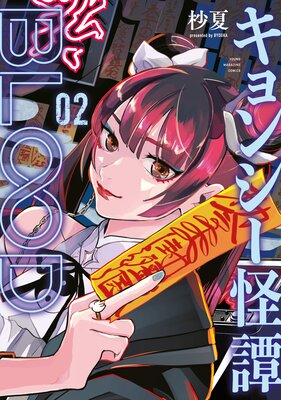 ����󥷡�����BLOOD 2��