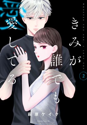 ���ߤ�ï�ǤⰦ���Ƥ� 2��