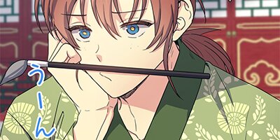 �Ĺ������� ��179�áڥե륫�顼��