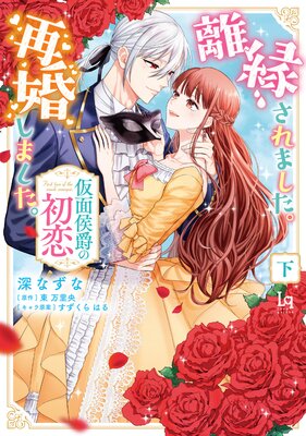 Υ�蘆��ޤ������ƺ����ޤ��������̸��ߤν�����ñ�����ǡۡ���ŵ�դ���