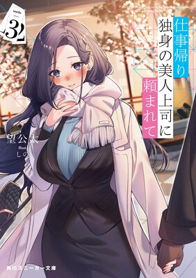 �Ż����ꡢ�ȿȤ����;�ʤ���ޤ��