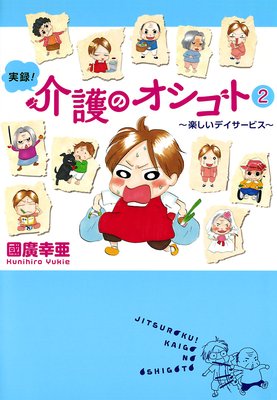 ��Ͽ�����Υ������� 2 ���ڤ����ǥ������ӥ���