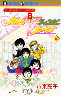 Ķ�ɵ�̵Ũ�����ɥ����� �Хȥ�ե��󥬡��ե�����