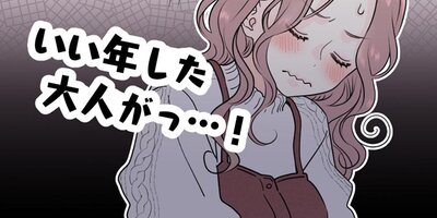 �������ޡ�������ޤ���ޤ��� 61�ڥե륫�顼��