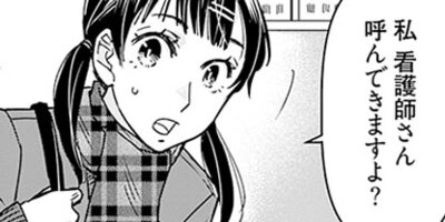 �ޥޡ����ޤ���;̿��ǯ�η��ǡ� 31