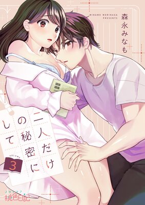 ��ͤ�������̩�ˤ���