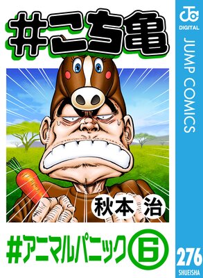 #������ 276 #���˥ޥ�ѥ˥å���6