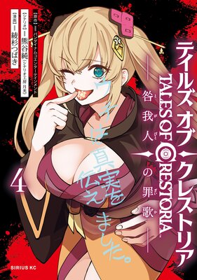 �ƥ��륺�����֡����쥹�ȥꥢ ���ͤκ�� 4��