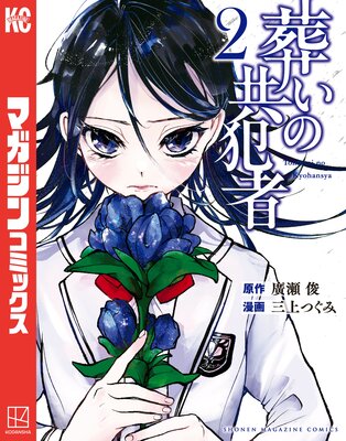 �򤤤ζ��ȼ� 2��