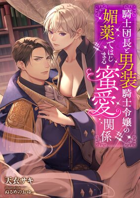 ������Ĺ��������������ջ���ǤϤ��ޤ�̪���ط���ɽ��