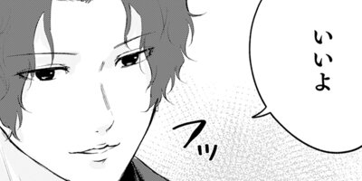 �夨 �����줬¾�ͺʤ�����ˤʤä���ͳ�� 11 ������ʿͺʤ����2��