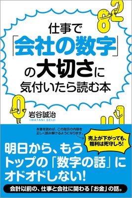 �Ż��ǡֲ�Ҥο����פ����ڤ��˵��դ������ɤ��ܤ�ɽ��