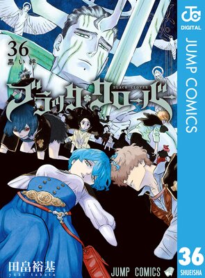 365日出荷 ブラッククローバー 漫画1-32巻 アスタくん魔法帝への道全3 