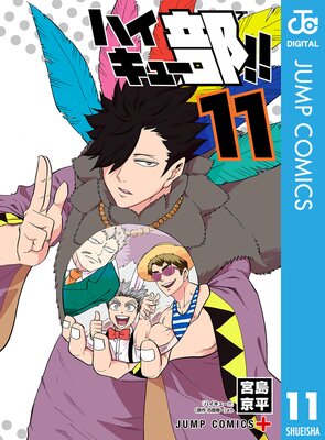 �ϥ����塼��!! 11