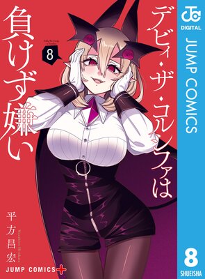 �ǥӥ����������륷�ե����餱������ 8