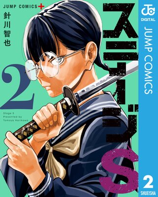 ���ơ���S 2