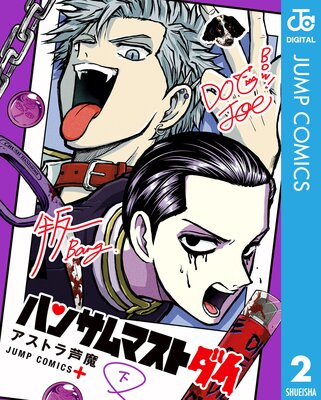 �ϥ󥵥�ޥ��ȥ���