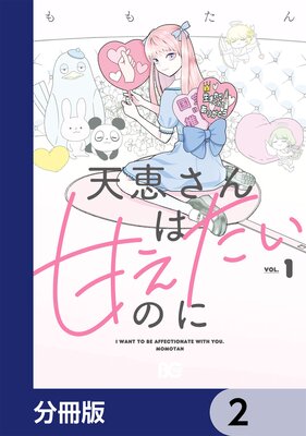 ŷ�ä���ϴŤ������Τˡ�ʬ���ǡ� 2