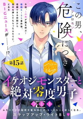 ����������󥹥��������������˻� ʬ���� 15��