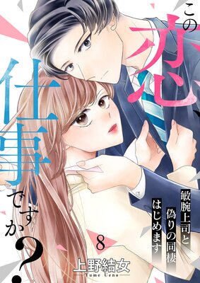 ���������Ż��Ǥ����������Ӿ�ʤȵ����Ʊ���Ϥ���ޤ�8