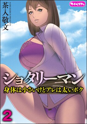 ���祿�꡼�ޥ� ���ΤϾ��������ɥ���������ܥ���ʬ���ǡˡ�ǥ����뽤���ǡ��ɽ��