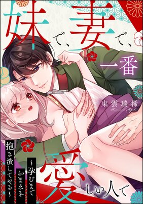 ��ǡ��ʤǡ����ְ������ͤ� ���Ԥ�ޤǤ��ޤ��������٤��Ƥ��� �ڤ���������̡���աۤ�ɽ��