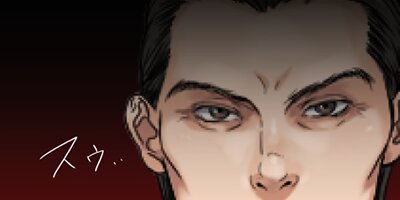 愛の獣よ、神の掟に背いて禁断の果実を貪れ 社長(春樹)編 vol.23 王座争い【フルカラー】