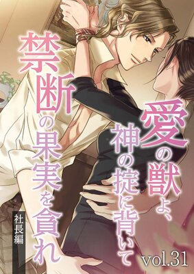 ���νä衢�����ݤ��ؤ��ƶ��Ǥβ̼¤��Ť� ��Ĺ�ʽռ����ԡڥե륫�顼��