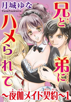 ������˥ϥ���ơ�����ᥤ�ɷ����