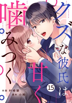 �ڥХ�����noicomi���������ϴŤ����ߤĤ�