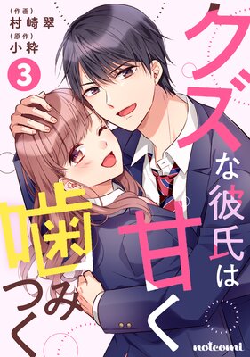 ���������ϴŤ����ߤĤ�3��