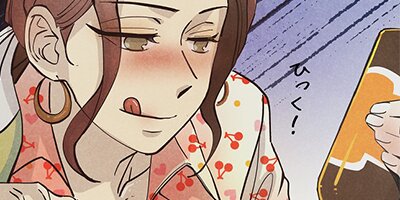 �뺧�����������ޤ��� ��2�áڥե륫�顼��