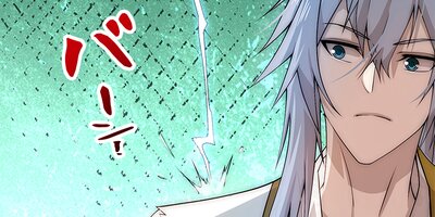 仙界転生記~異世界でハーレム王になる~ 第27話【フルカラー】