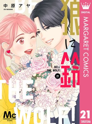 ϵ���� ʬ���� 21