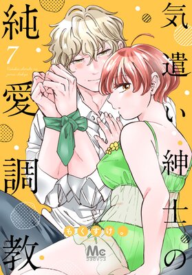 �������»Τν㰦Ĵ�� 7