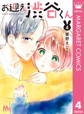 ���ޤ���ë���� ñ������ 4