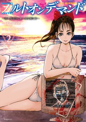 ����ȥ���ǥޥ�ɡ������ܺ�����8�ͤν�ͥ������ 2��