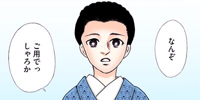 ���ʤ���Τα���������ν�Ϻ������ 237�ڥե륫�顼��