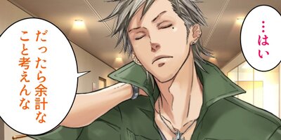 ���νä衢�����ݤ��ؤ��ƶ��Ǥβ̼¤��Ť� ��̳�ʽ������� vol.26 ��²�ڥե륫�顼��