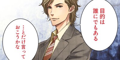 ���νä衢�����ݤ��ؤ��ƶ��Ǥβ̼¤��Ť� ��̳�ʽ������� vol.40 �饤�Х뤫��ν����ڥե륫�顼��